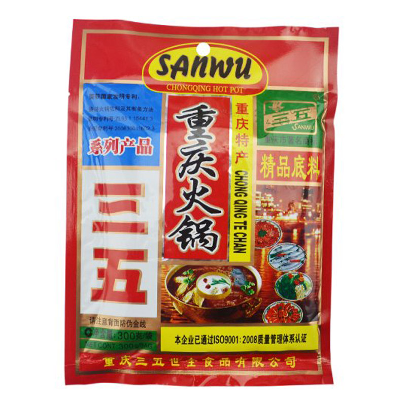 三五 重庆火锅底料