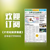 商品缩略图