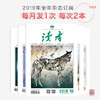 商品缩略图