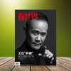 商品缩略图