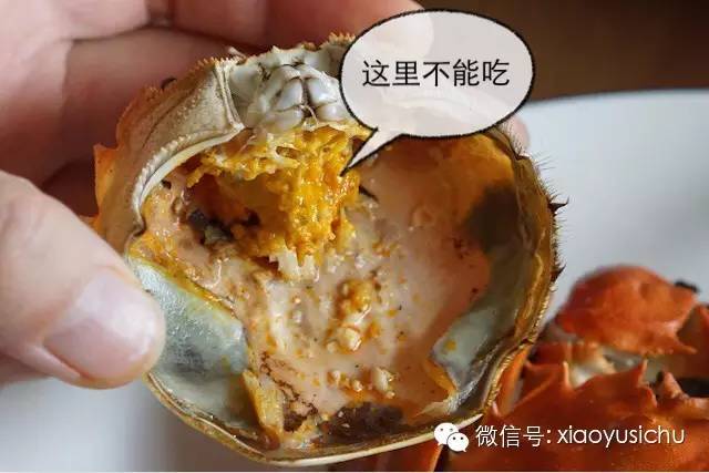 之后是蟹心,中医认为蟹心有大寒,不可误食,食之腹痛.
