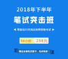 商品缩略图