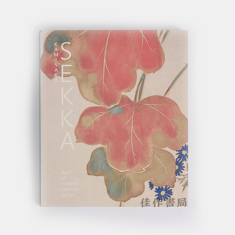 kamisaka sekka: dawn of modern japanese design 神坂雪佳:日本现代