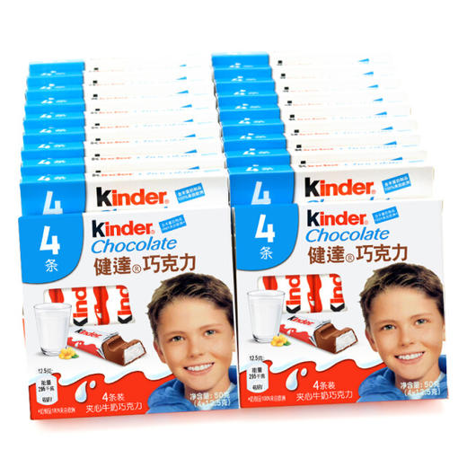 健达夹心牛奶巧克力T4 50g/盒*20*8 商品图0