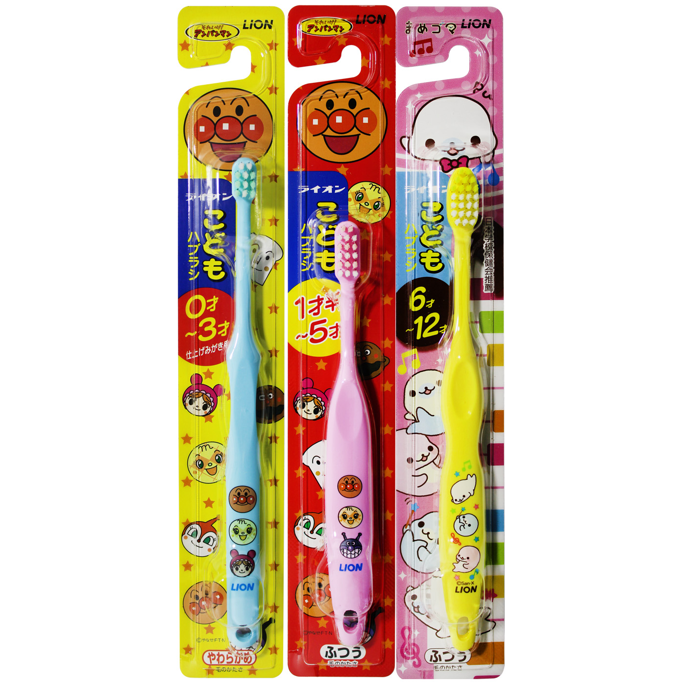 狮王儿童牙刷