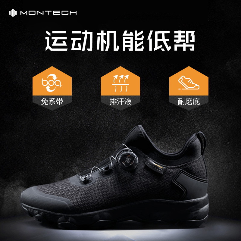 montech蒙特罗新款低帮徒步鞋绿黑色耐磨防滑单向导湿爬山引力鞋