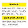 商品缩略图