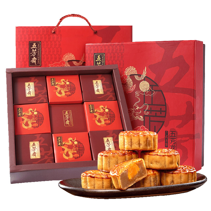 五芳斋五芳龙腾蛋黄莲蓉月饼礼盒装龙腾老式广式豆沙月饼中秋礼品员工