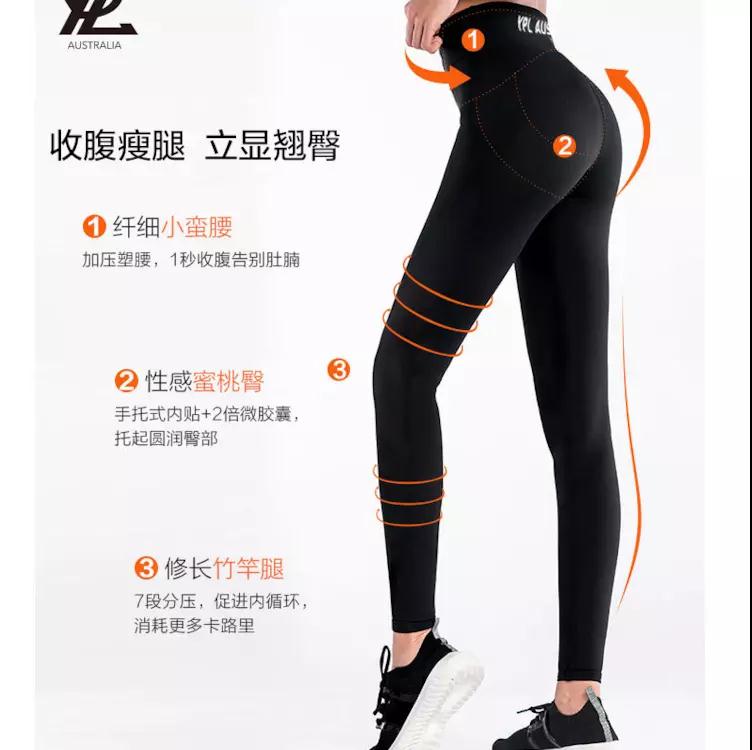 澳洲YPL光速瘦腿裤