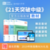 商品缩略图