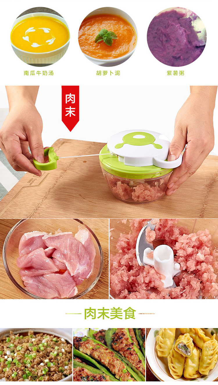 悟空家 食物绞碎器