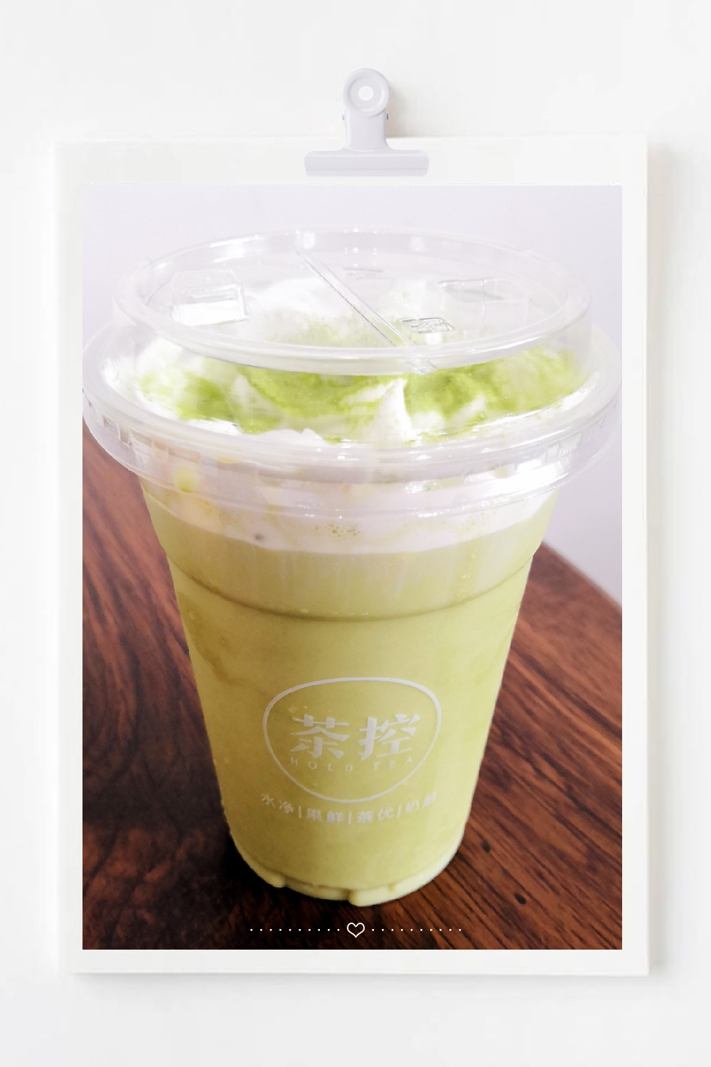 鲜奶宇治抹茶奶茶饮品