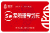商品缩略图