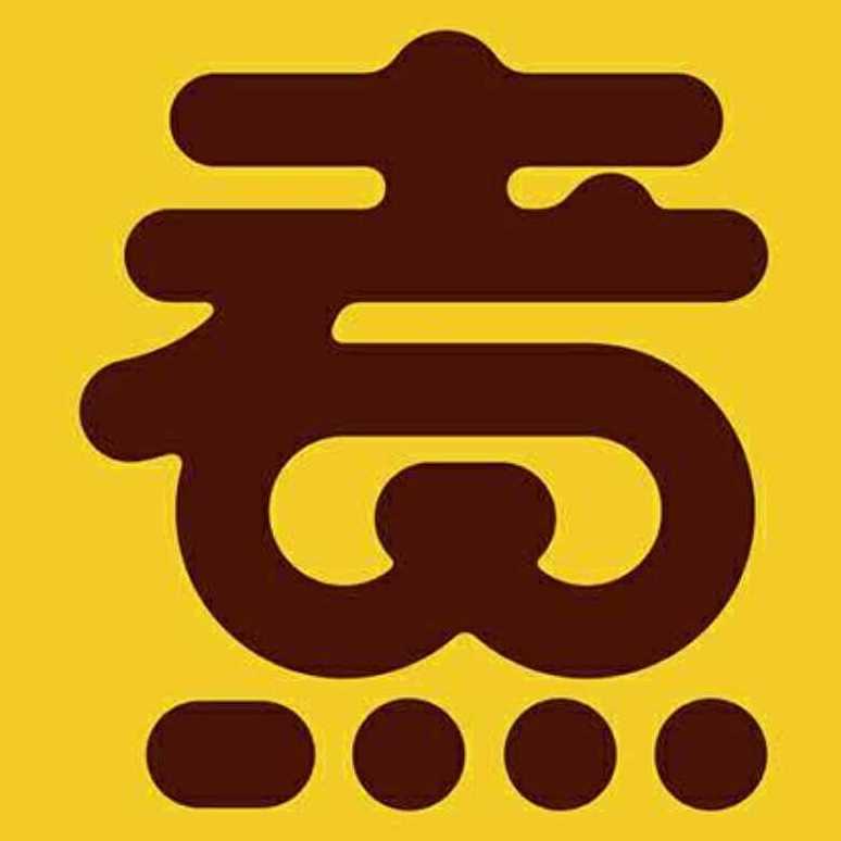 萌天天小朋友250104