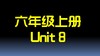 六上U8 单词拼读 商品缩略图0