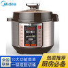 商品缩略图
