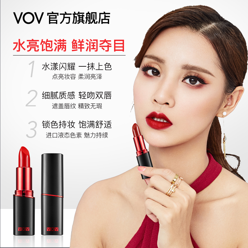 vov护唇膏(护唇膏使用方法)