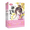 商品缩略图