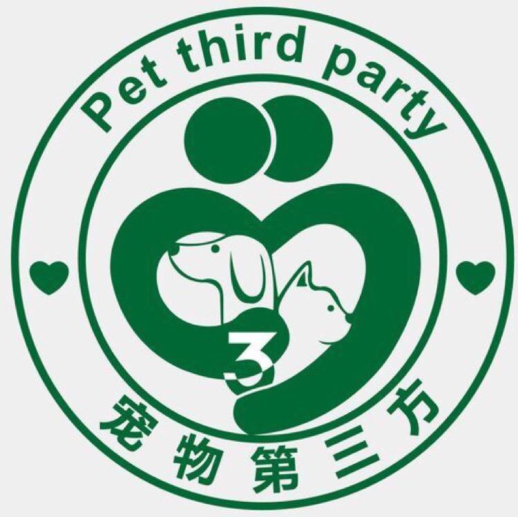 宠物D三方服务中心200509