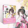 商品缩略图