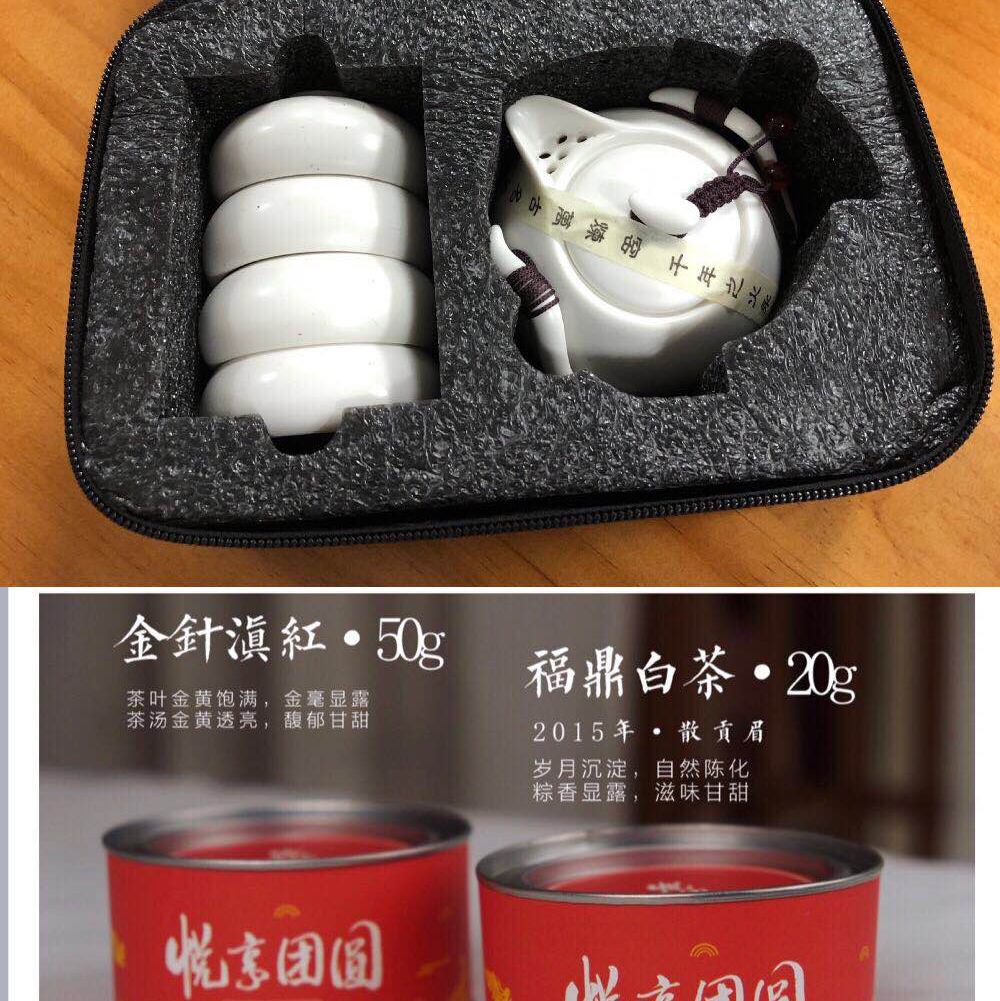 悦享茶礼盒