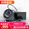 商品缩略图
