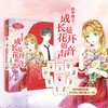商品缩略图