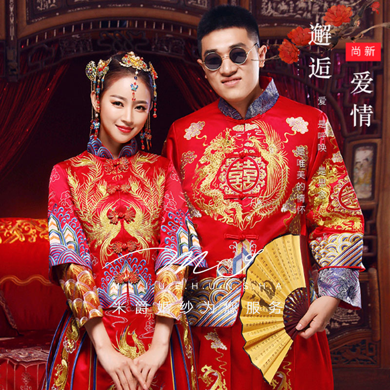 【米爵婚纱】秀禾服中式结婚礼服婚纱出阁服中