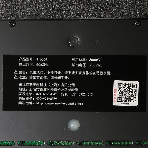 纽福克斯 3000W 修正正弦波 逆变器 商品图3