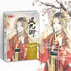 商品缩略图