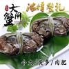 金壳王阳澄湖大闸蟹 商品缩略图0