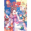 商品缩略图