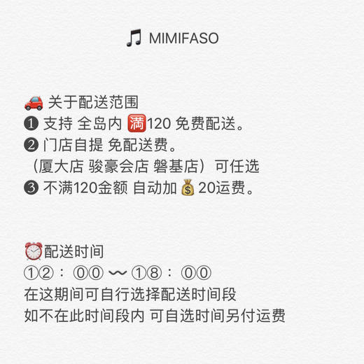 🌈 温馨提醒 下单须知 商品图2