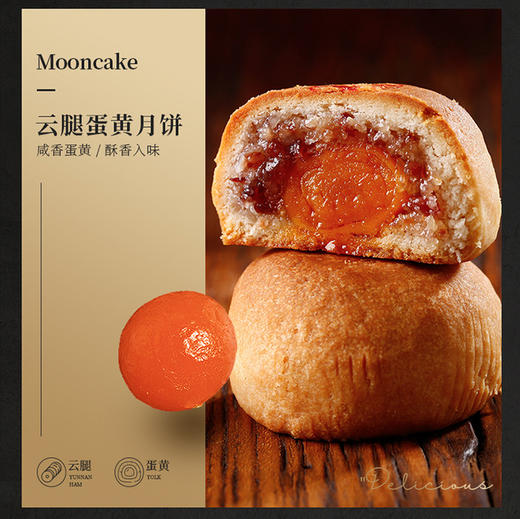 为健康打call 商品图0