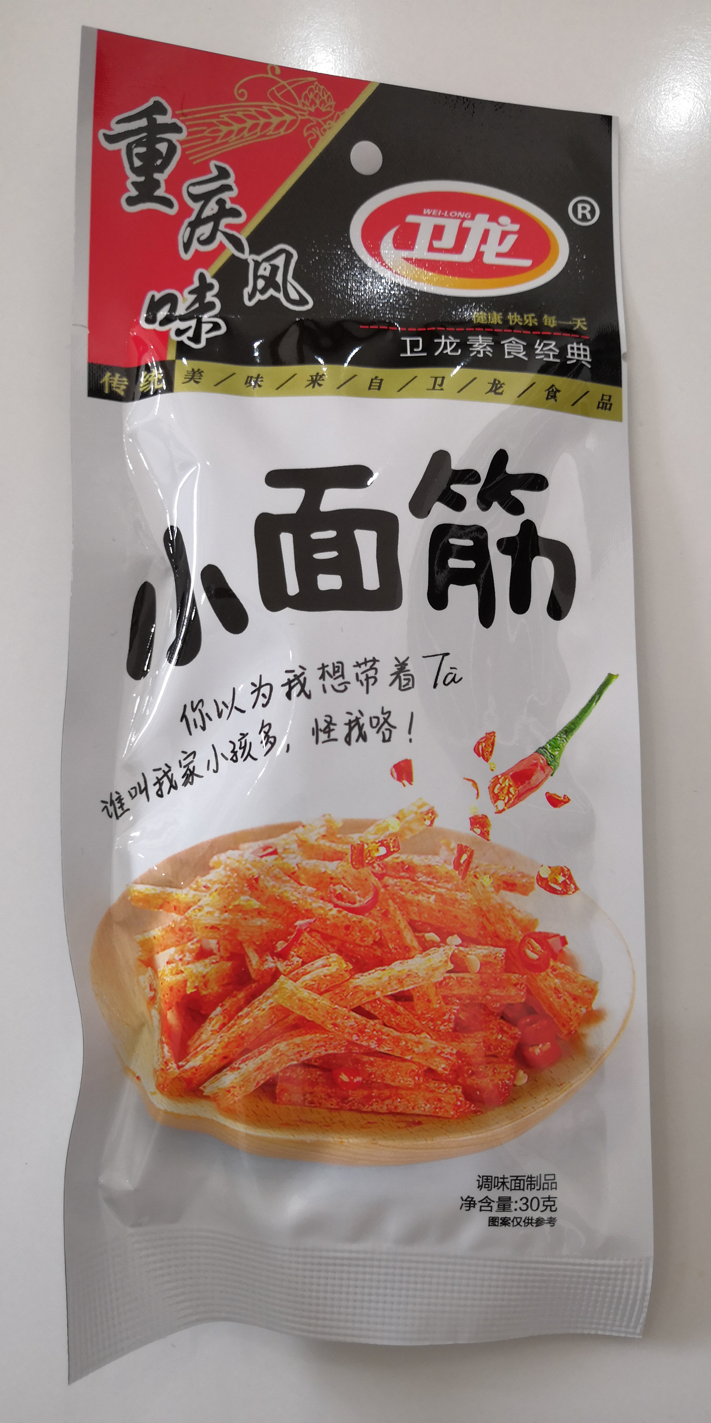 卫龙小面筋辣条零食 0202691