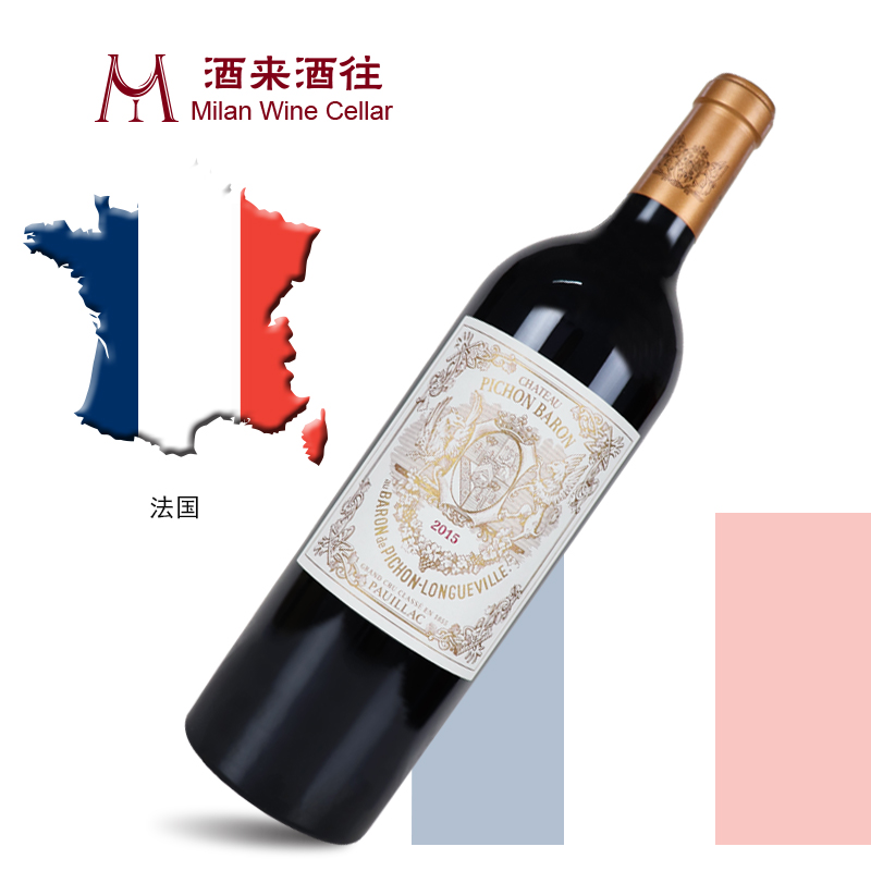 2015碧尚男爵城堡干红葡萄酒
