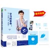 商品缩略图