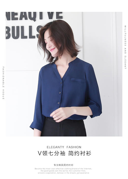 LZ07V领雪纺衬衫，简约气质款 商品图0