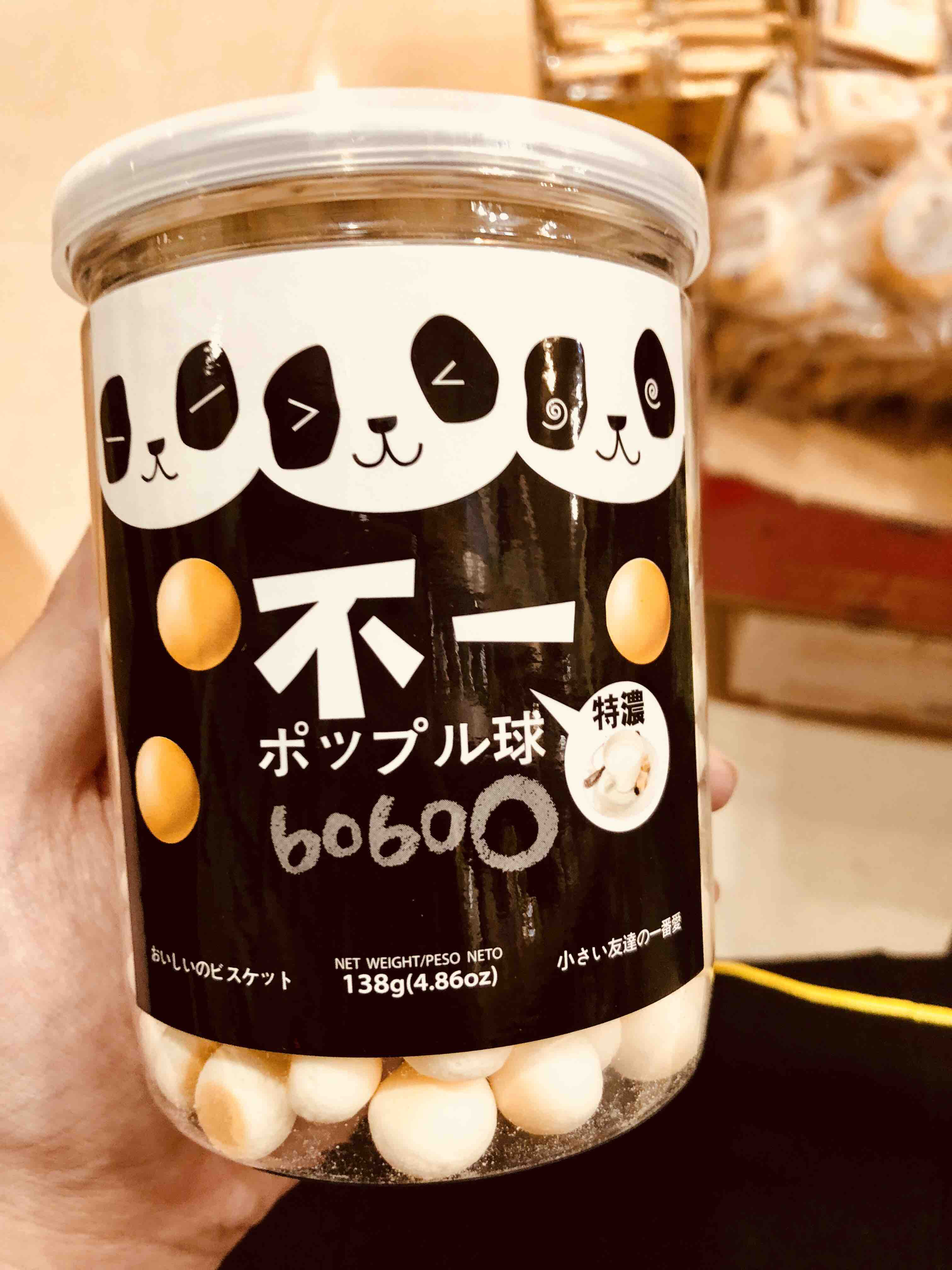 网红熊猫款占米不一波波球