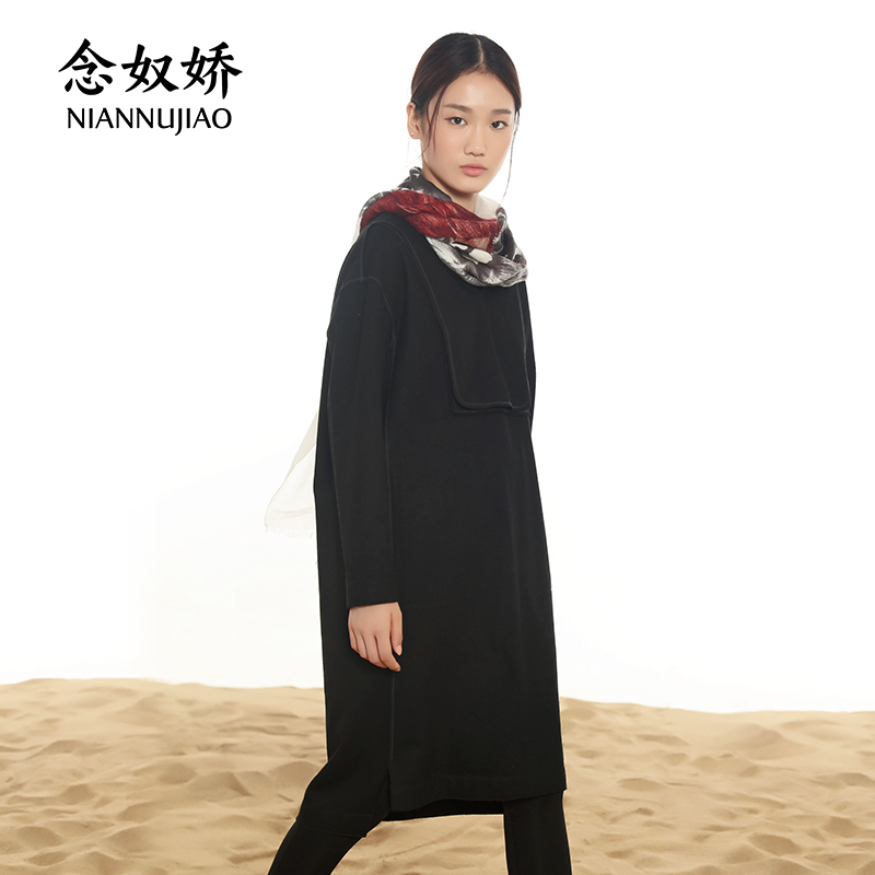 念奴娇服饰集团商城                         (微信公众号认证)