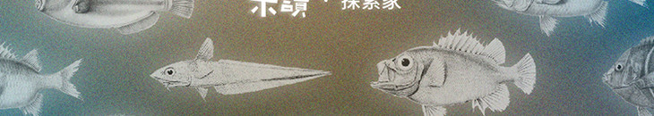 《鱼什么都知道》长海报-最终_13.jpg