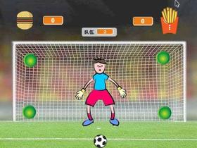 【罗宾博士】Scratch编程｜《点球大赛》