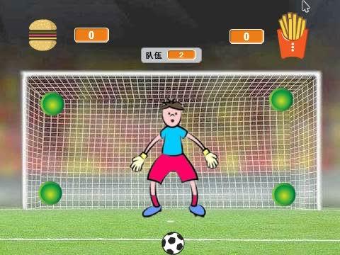 【罗宾博士】Scratch编程｜《点球大赛》 商品图0