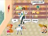 【罗宾博士】Scratch编程｜Robin博士学院 商品缩略图0