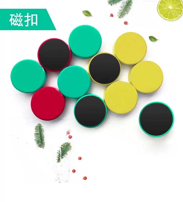 磁性磁扣企业办公可移动配件白板黑板配件磁性书写板配件固定磁扣