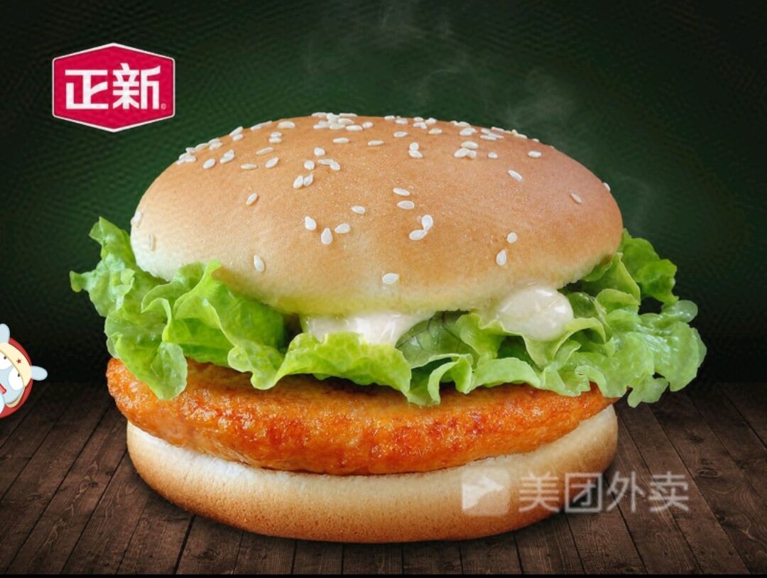 正新鸡排—香酥鸡腿堡