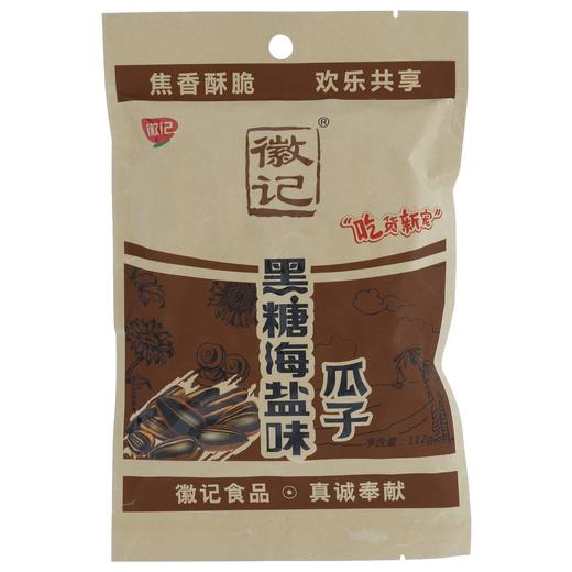 徽记黑糖海盐味瓜子112g 商品图0