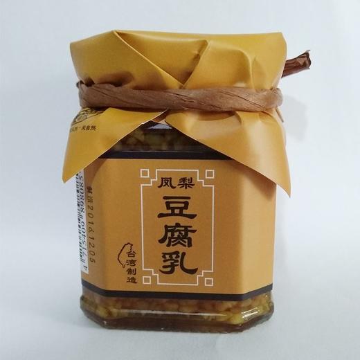 台湾爱自然凤梨豆腐乳 商品图0