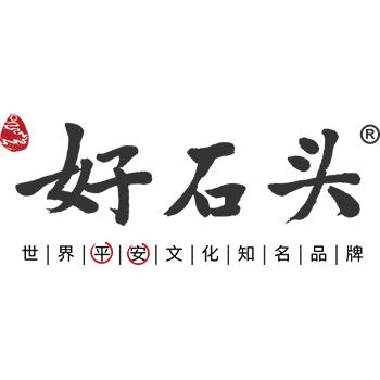 好石头微商城200511