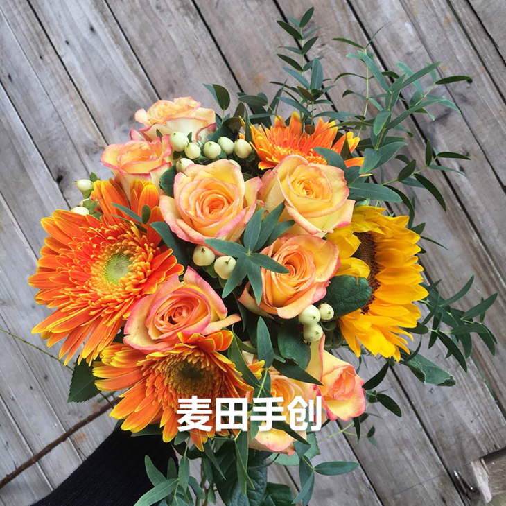 【包邮】麦田原生态花组合 心想事成